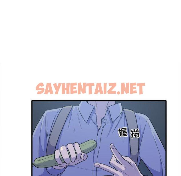 查看漫画最惨房东并不惨 - 第3话 - sayhentaiz.net中的680401图片