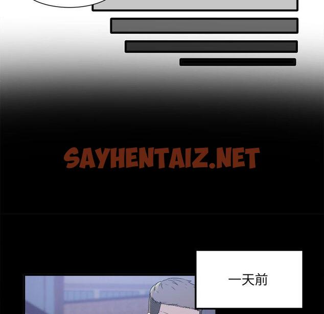 查看漫画最惨房东并不惨 - 第3话 - sayhentaiz.net中的680410图片