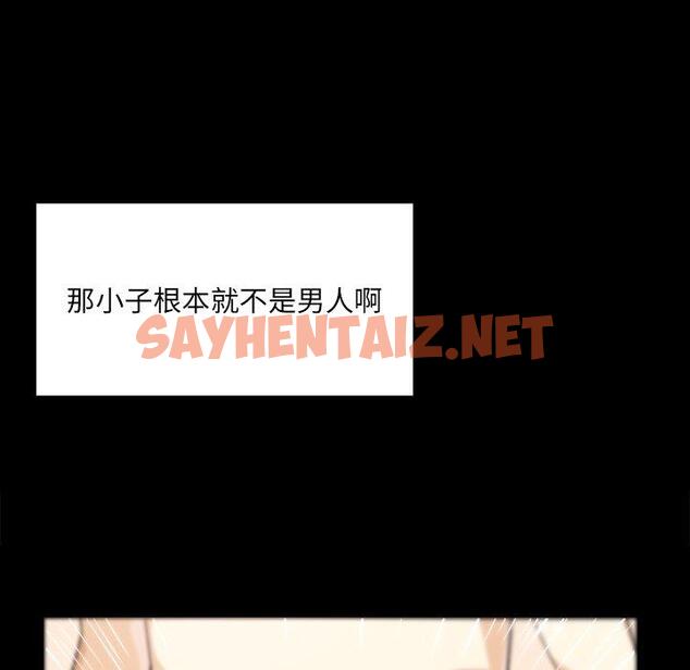 查看漫画最惨房东并不惨 - 第3话 - sayhentaiz.net中的680445图片