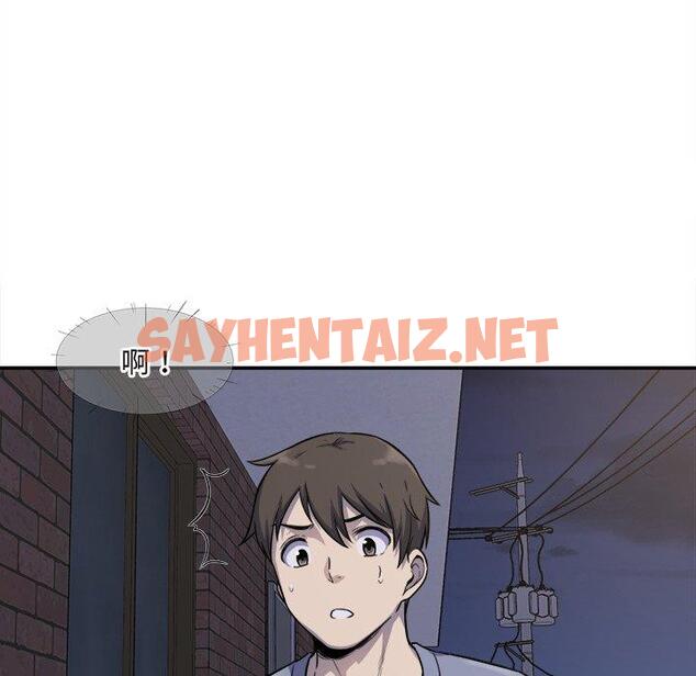 查看漫画最惨房东并不惨 - 第31话 - sayhentaiz.net中的683784图片