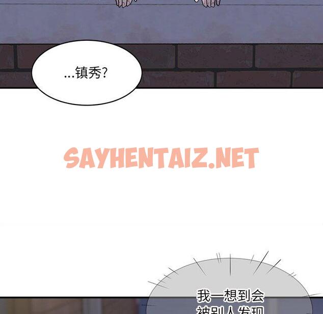 查看漫画最惨房东并不惨 - 第31话 - sayhentaiz.net中的683789图片