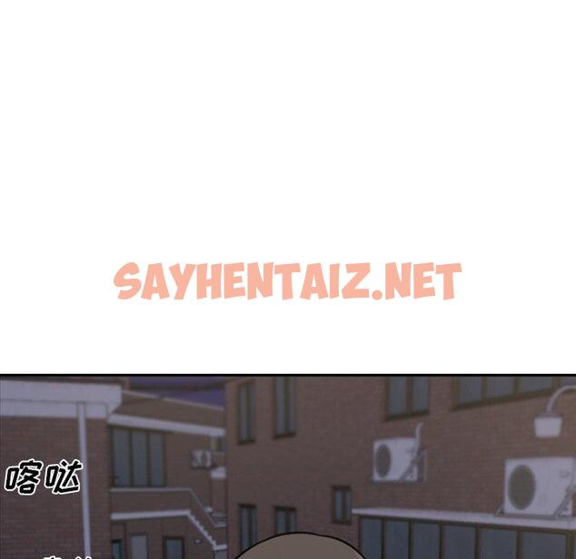 查看漫画最惨房东并不惨 - 第31话 - sayhentaiz.net中的683816图片