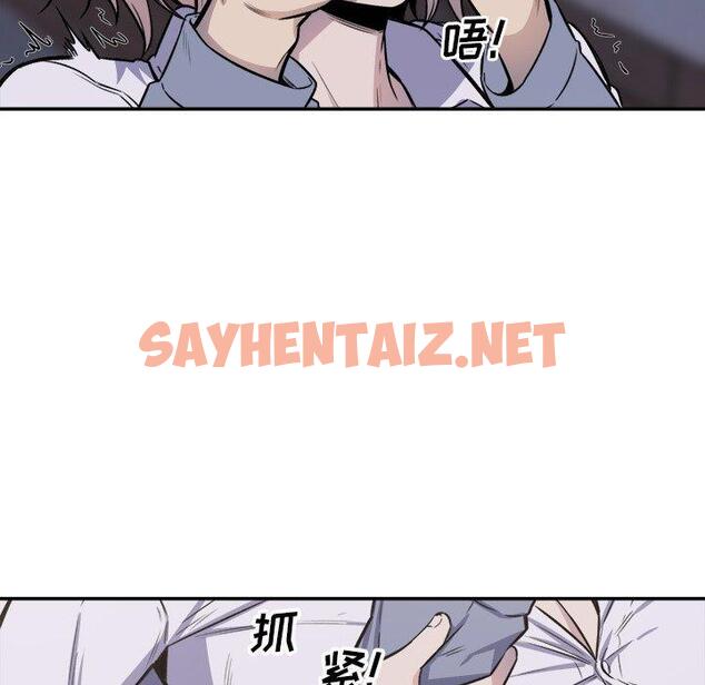 查看漫画最惨房东并不惨 - 第31话 - sayhentaiz.net中的683843图片