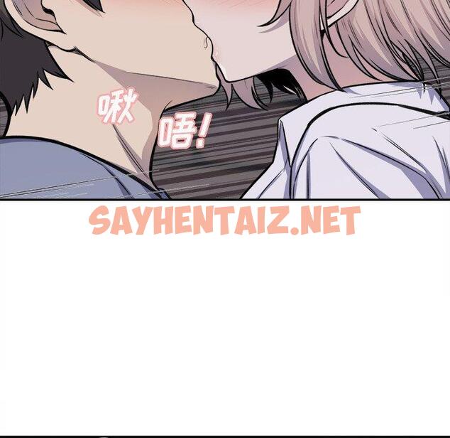 查看漫画最惨房东并不惨 - 第31话 - sayhentaiz.net中的683852图片