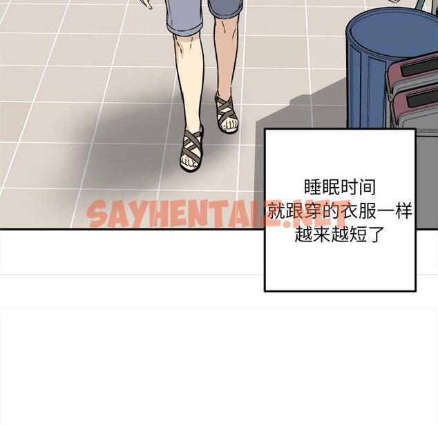 查看漫画最惨房东并不惨 - 第31话 - sayhentaiz.net中的683879图片