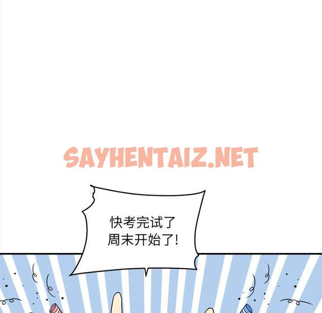 查看漫画最惨房东并不惨 - 第31话 - sayhentaiz.net中的683893图片