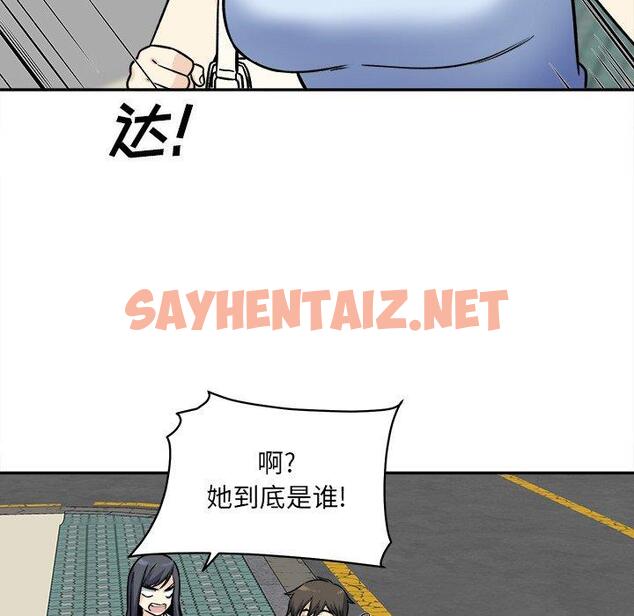 查看漫画最惨房东并不惨 - 第32话 - sayhentaiz.net中的683970图片