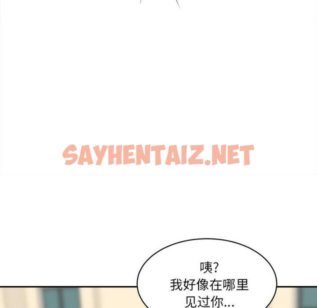 查看漫画最惨房东并不惨 - 第32话 - sayhentaiz.net中的683979图片