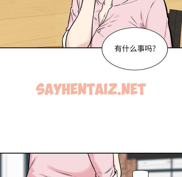 查看漫画最惨房东并不惨 - 第32话 - sayhentaiz.net中的684040图片