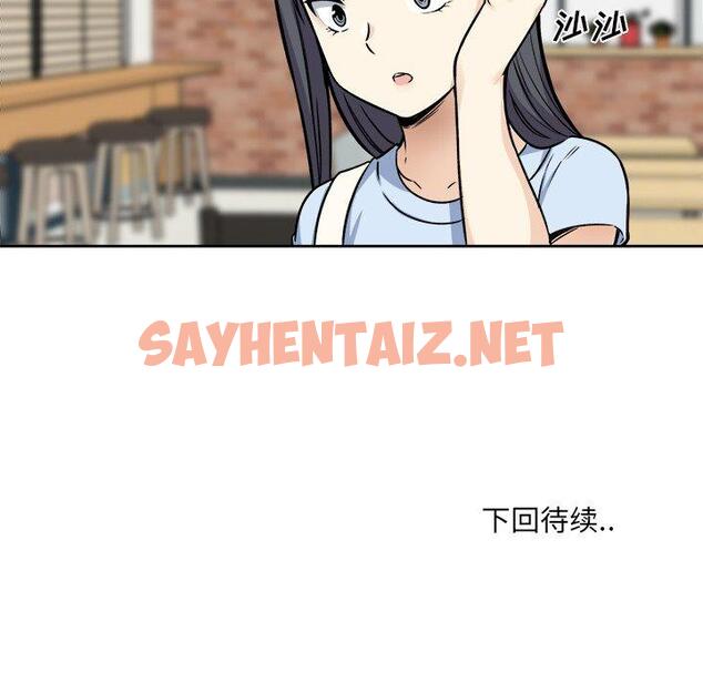 查看漫画最惨房东并不惨 - 第32话 - sayhentaiz.net中的684051图片