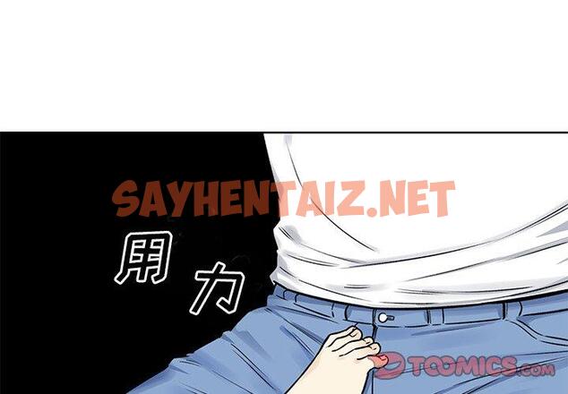 查看漫画最惨房东并不惨 - 第33话 - sayhentaiz.net中的684054图片