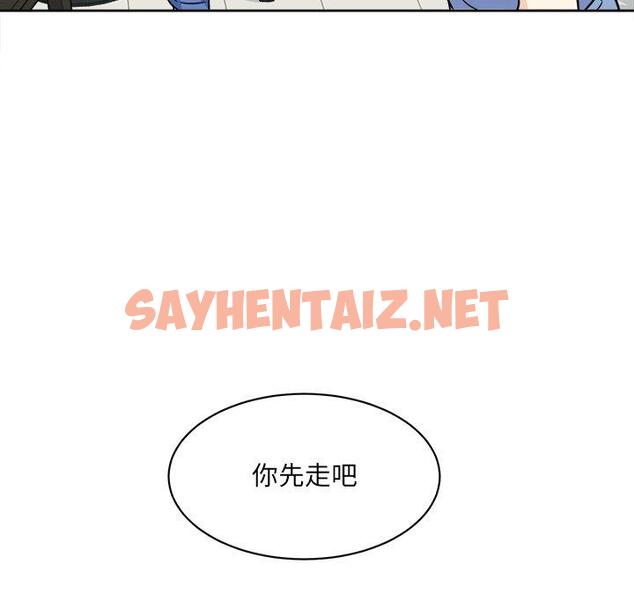 查看漫画最惨房东并不惨 - 第33话 - sayhentaiz.net中的684095图片