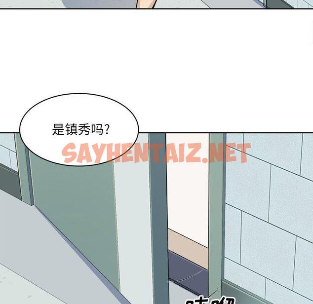 查看漫画最惨房东并不惨 - 第33话 - sayhentaiz.net中的684148图片