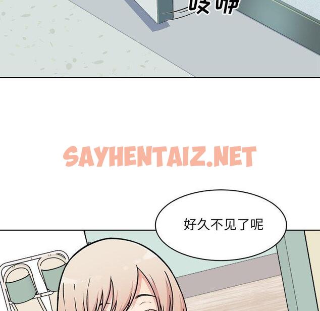 查看漫画最惨房东并不惨 - 第33话 - sayhentaiz.net中的684149图片