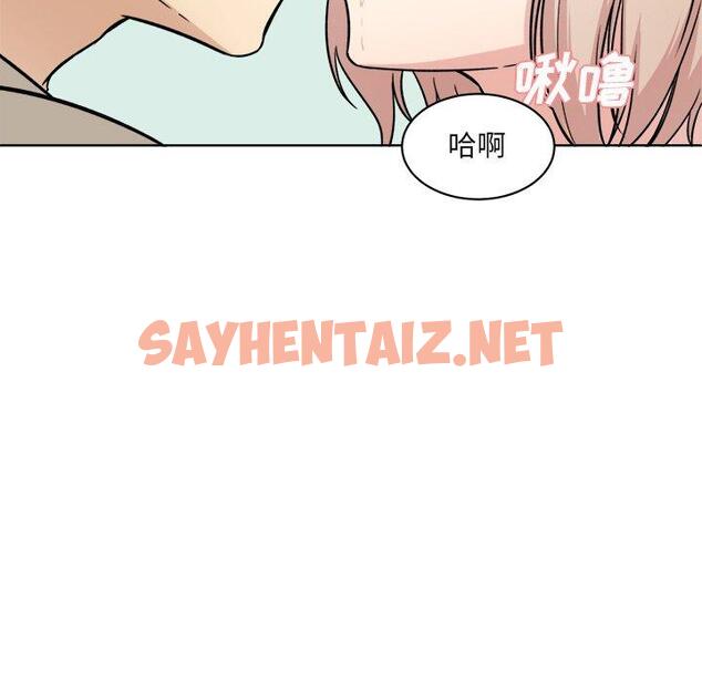 查看漫画最惨房东并不惨 - 第33话 - sayhentaiz.net中的684161图片