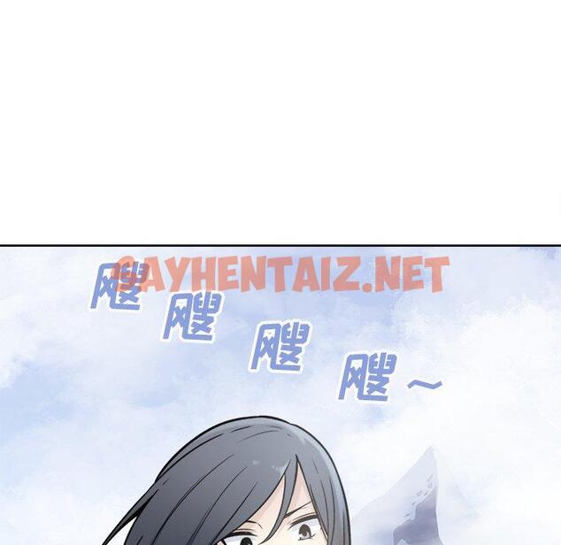 查看漫画最惨房东并不惨 - 第34话 - sayhentaiz.net中的684213图片