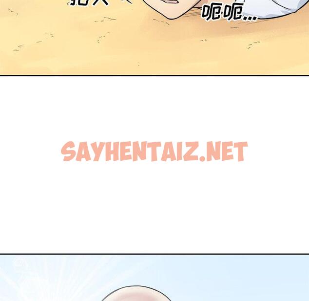 查看漫画最惨房东并不惨 - 第34话 - sayhentaiz.net中的684224图片