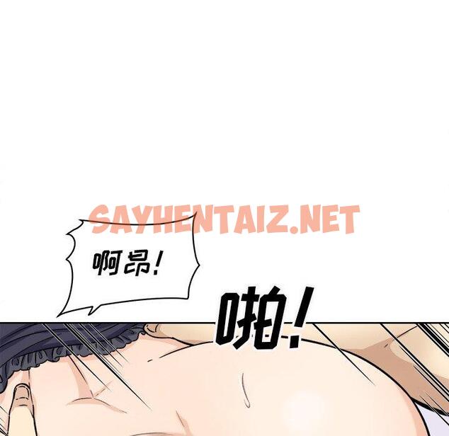 查看漫画最惨房东并不惨 - 第34话 - sayhentaiz.net中的684239图片