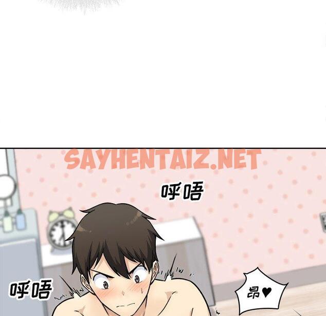 查看漫画最惨房东并不惨 - 第34话 - sayhentaiz.net中的684245图片