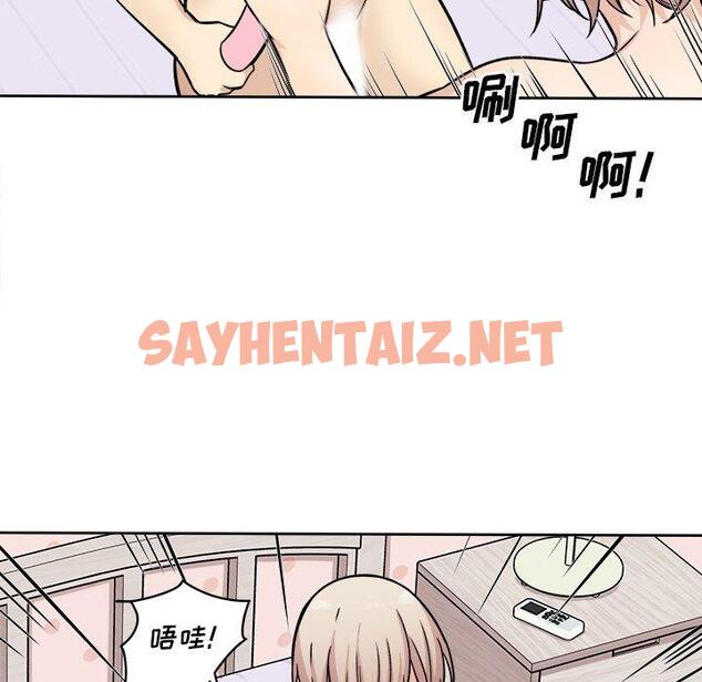 查看漫画最惨房东并不惨 - 第34话 - sayhentaiz.net中的684332图片