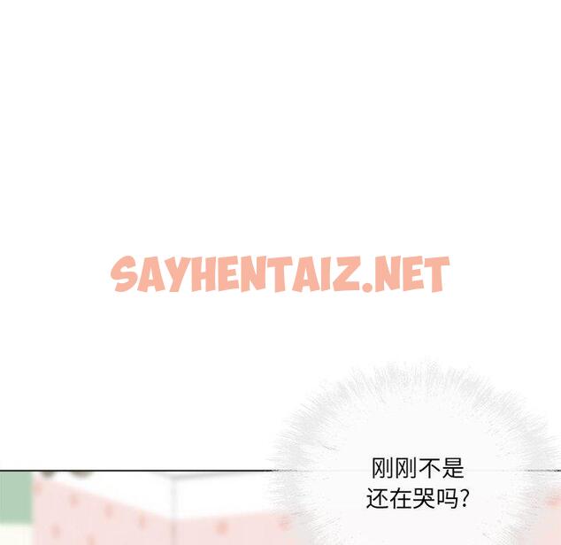 查看漫画最惨房东并不惨 - 第35话 - sayhentaiz.net中的684343图片