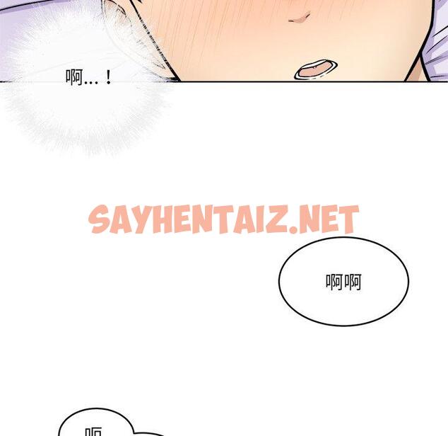 查看漫画最惨房东并不惨 - 第35话 - sayhentaiz.net中的684371图片