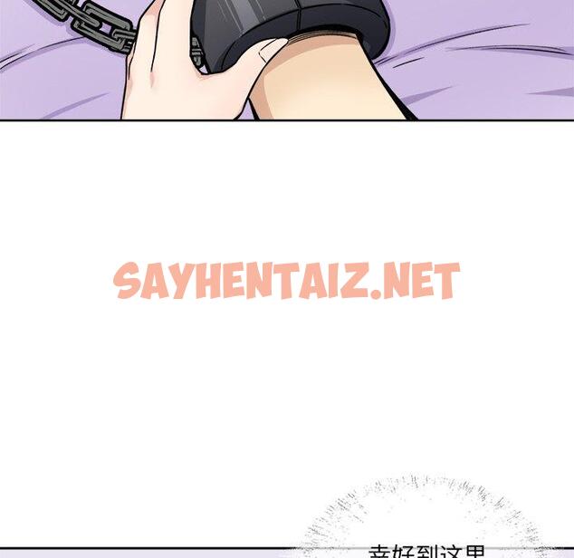 查看漫画最惨房东并不惨 - 第35话 - sayhentaiz.net中的684402图片