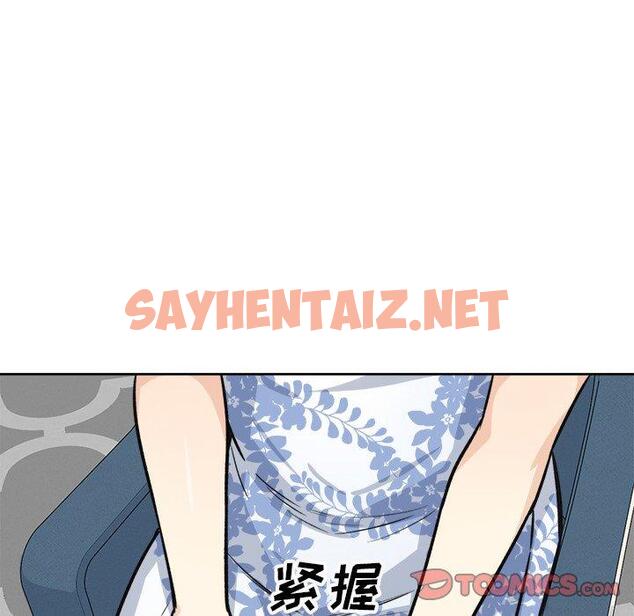 查看漫画最惨房东并不惨 - 第35话 - sayhentaiz.net中的684467图片