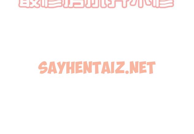 查看漫画最惨房东并不惨 - 第36话 - sayhentaiz.net中的684471图片