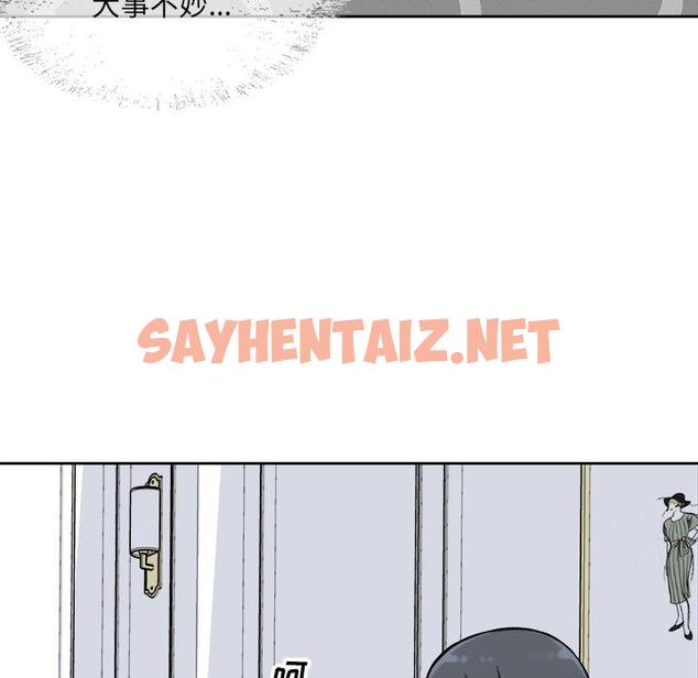 查看漫画最惨房东并不惨 - 第36话 - sayhentaiz.net中的684474图片