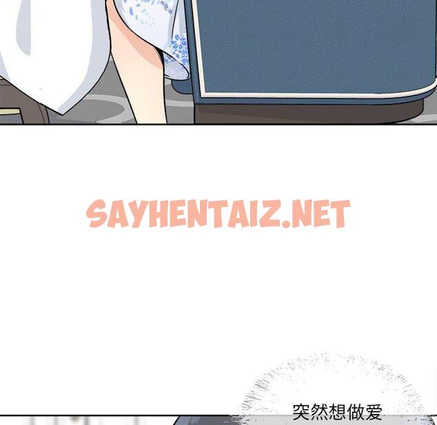 查看漫画最惨房东并不惨 - 第36话 - sayhentaiz.net中的684476图片