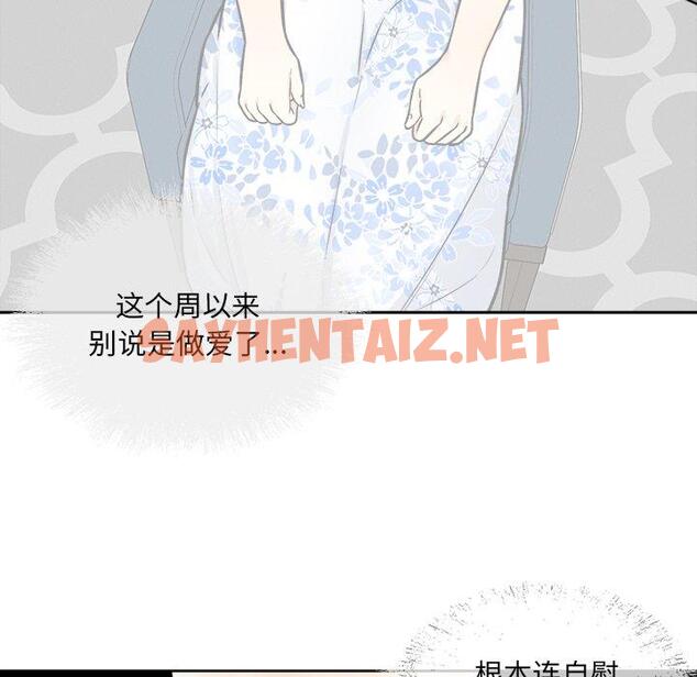 查看漫画最惨房东并不惨 - 第36话 - sayhentaiz.net中的684479图片