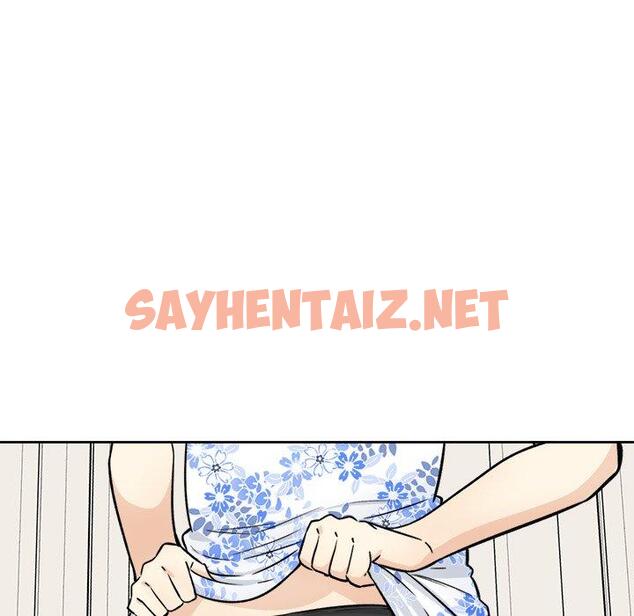 查看漫画最惨房东并不惨 - 第36话 - sayhentaiz.net中的684505图片