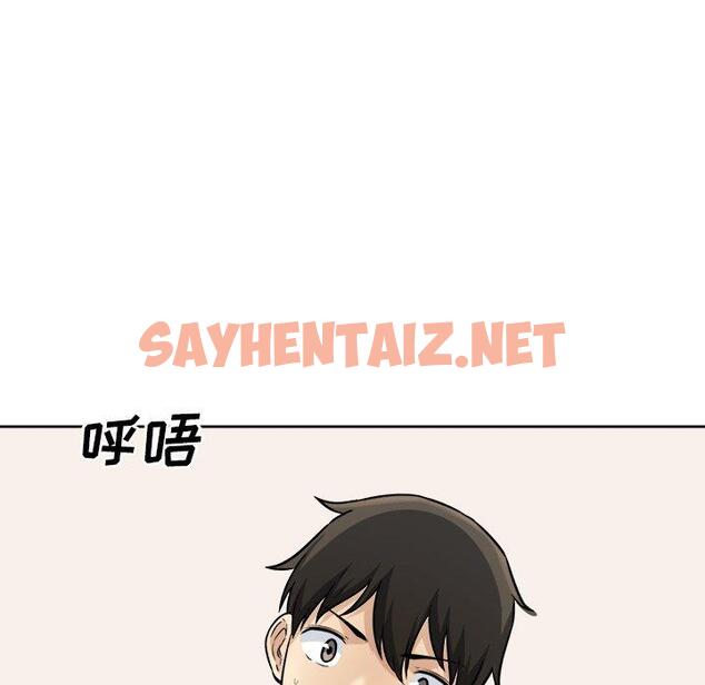 查看漫画最惨房东并不惨 - 第36话 - sayhentaiz.net中的684554图片