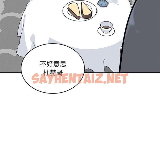 查看漫画最惨房东并不惨 - 第36话 - sayhentaiz.net中的684561图片