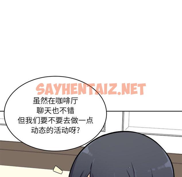 查看漫画最惨房东并不惨 - 第36话 - sayhentaiz.net中的684570图片