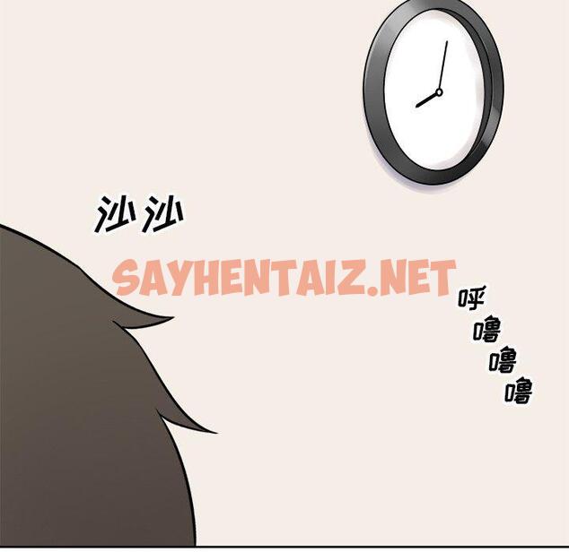 查看漫画最惨房东并不惨 - 第36话 - sayhentaiz.net中的684589图片