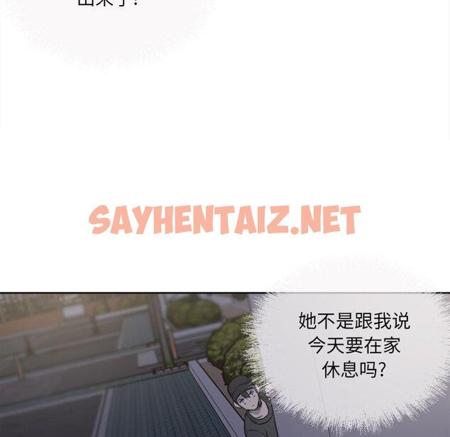 查看漫画最惨房东并不惨 - 第36话 - sayhentaiz.net中的684608图片