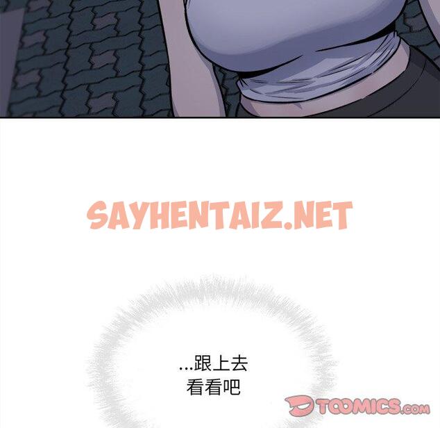 查看漫画最惨房东并不惨 - 第36话 - sayhentaiz.net中的684610图片