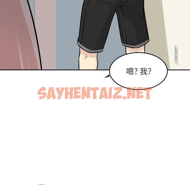 查看漫画最惨房东并不惨 - 第37话 - sayhentaiz.net中的684615图片