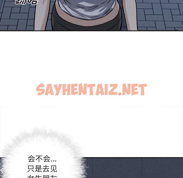 查看漫画最惨房东并不惨 - 第37话 - sayhentaiz.net中的684621图片