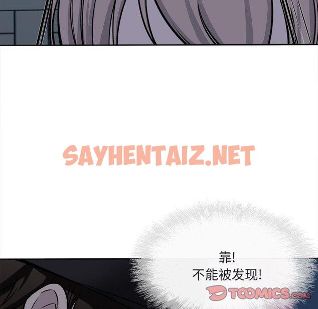 查看漫画最惨房东并不惨 - 第37话 - sayhentaiz.net中的684631图片