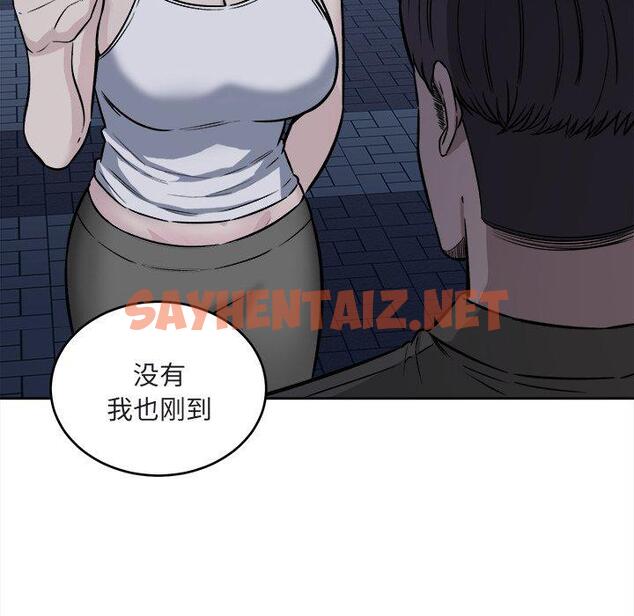 查看漫画最惨房东并不惨 - 第37话 - sayhentaiz.net中的684638图片