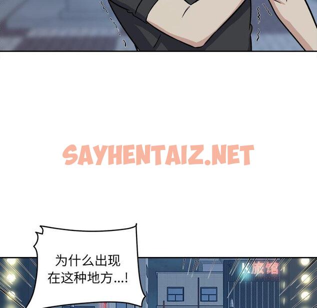 查看漫画最惨房东并不惨 - 第37话 - sayhentaiz.net中的684651图片