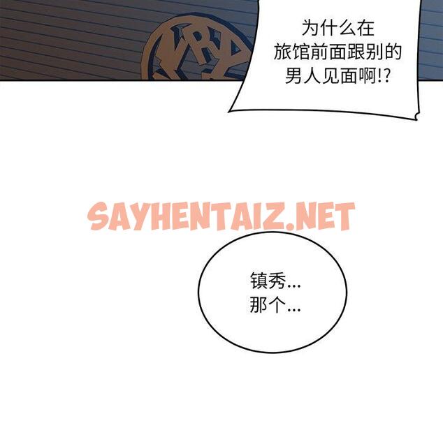 查看漫画最惨房东并不惨 - 第37话 - sayhentaiz.net中的684654图片