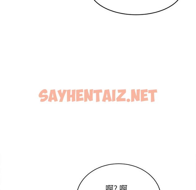 查看漫画最惨房东并不惨 - 第37话 - sayhentaiz.net中的684670图片