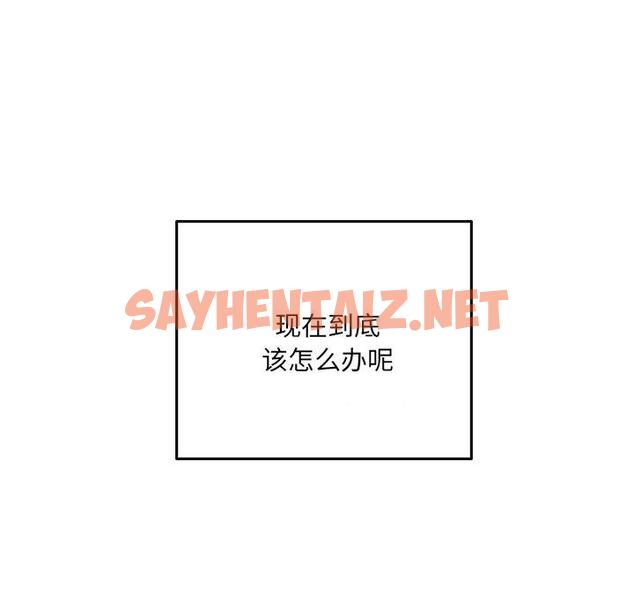 查看漫画最惨房东并不惨 - 第37话 - sayhentaiz.net中的684688图片