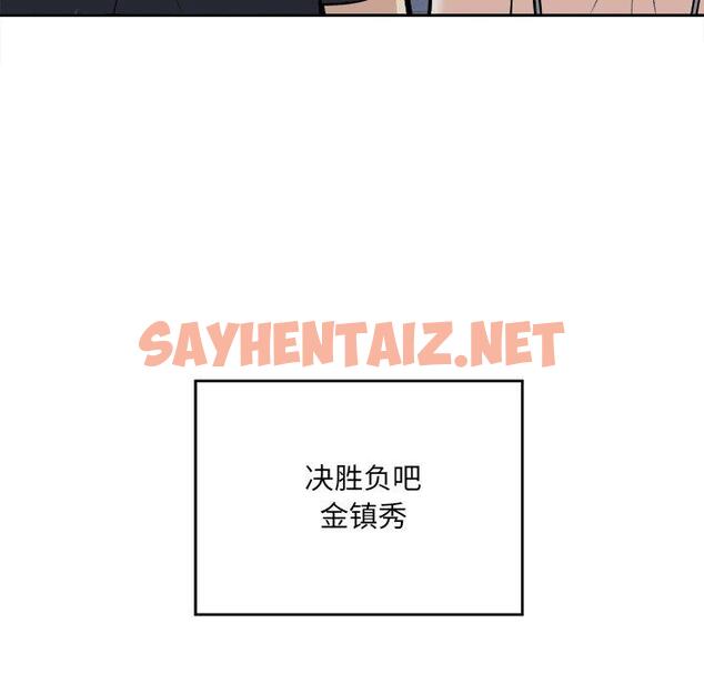 查看漫画最惨房东并不惨 - 第37话 - sayhentaiz.net中的684693图片