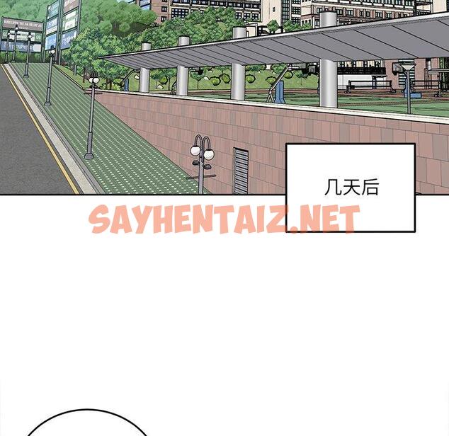 查看漫画最惨房东并不惨 - 第37话 - sayhentaiz.net中的684695图片