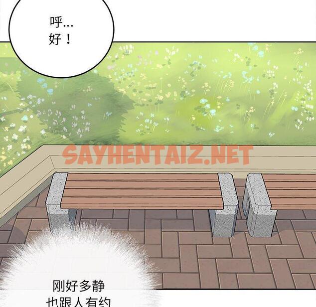 查看漫画最惨房东并不惨 - 第37话 - sayhentaiz.net中的684696图片